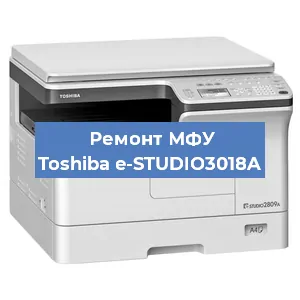 Замена ролика захвата на МФУ Toshiba e-STUDIO3018A в Самаре